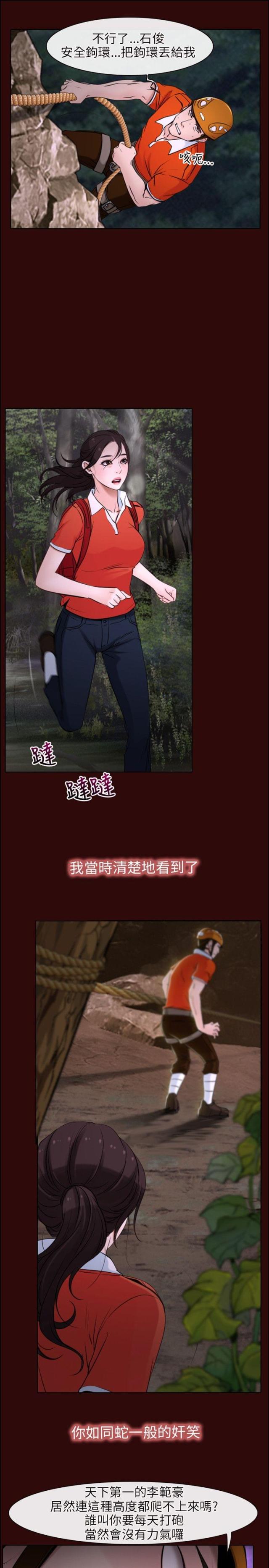 第7话22