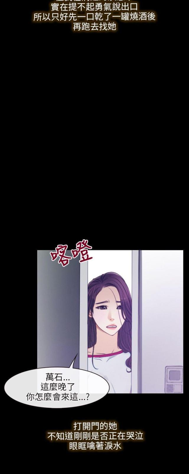 第1话20