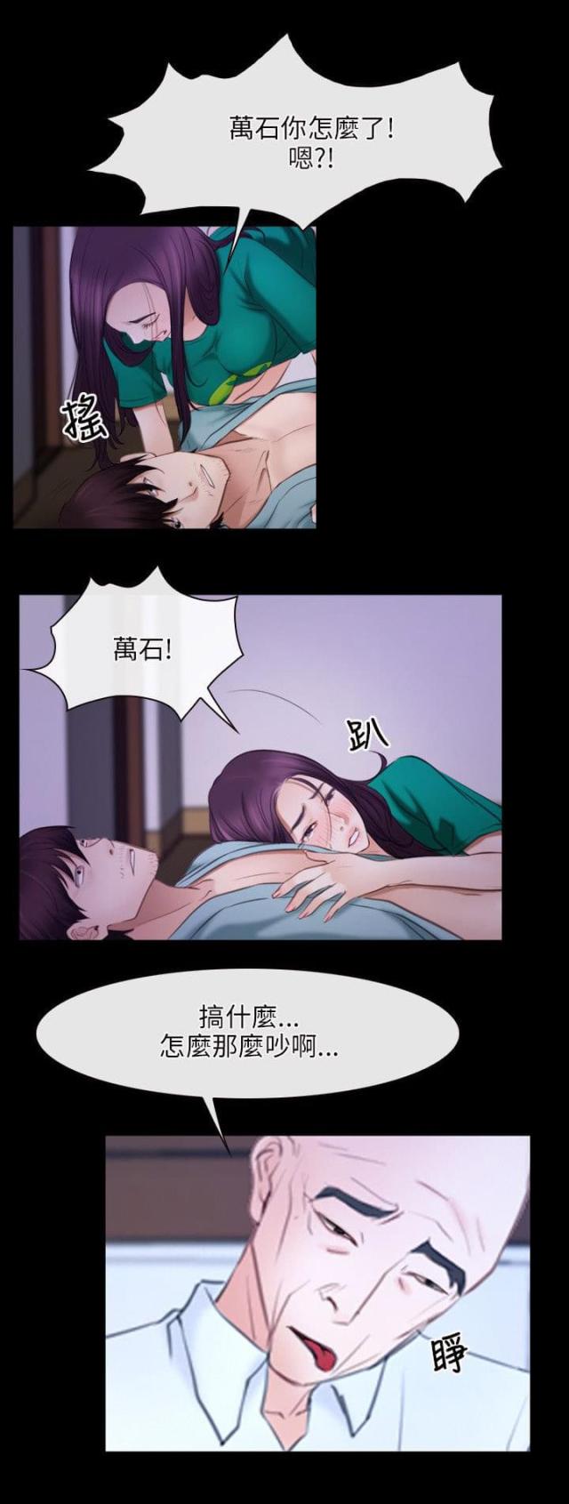 第45话6