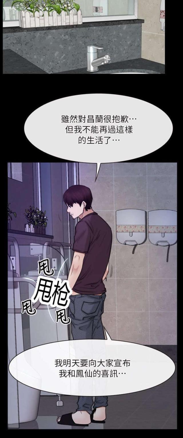 第71话20