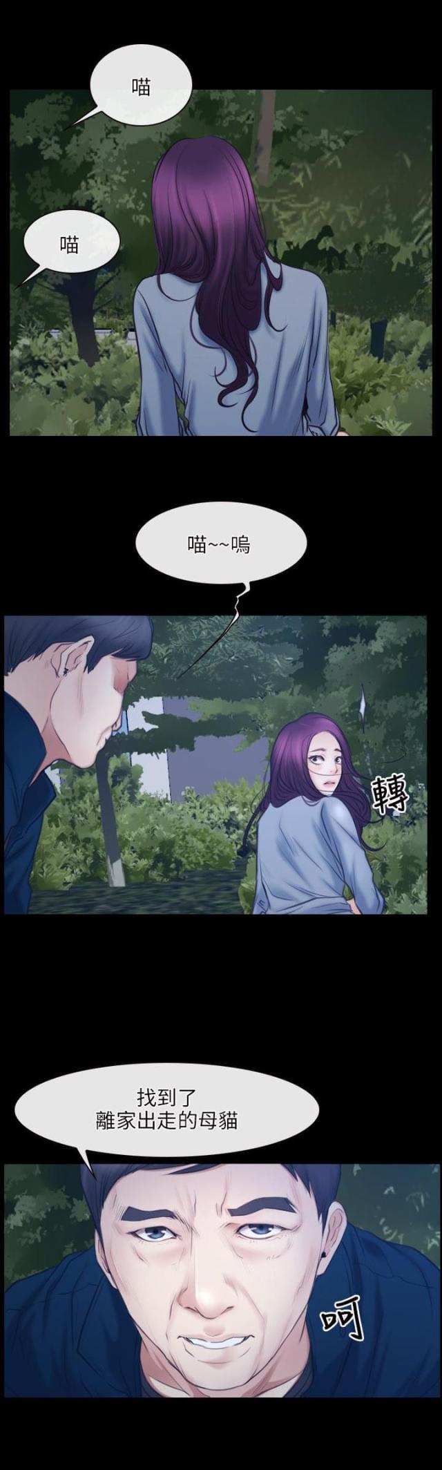 第33话2