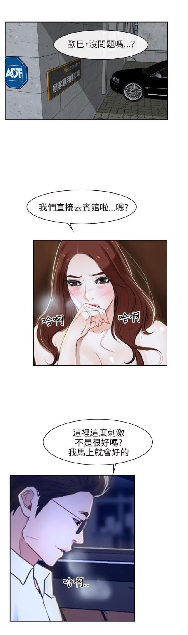 第14话0