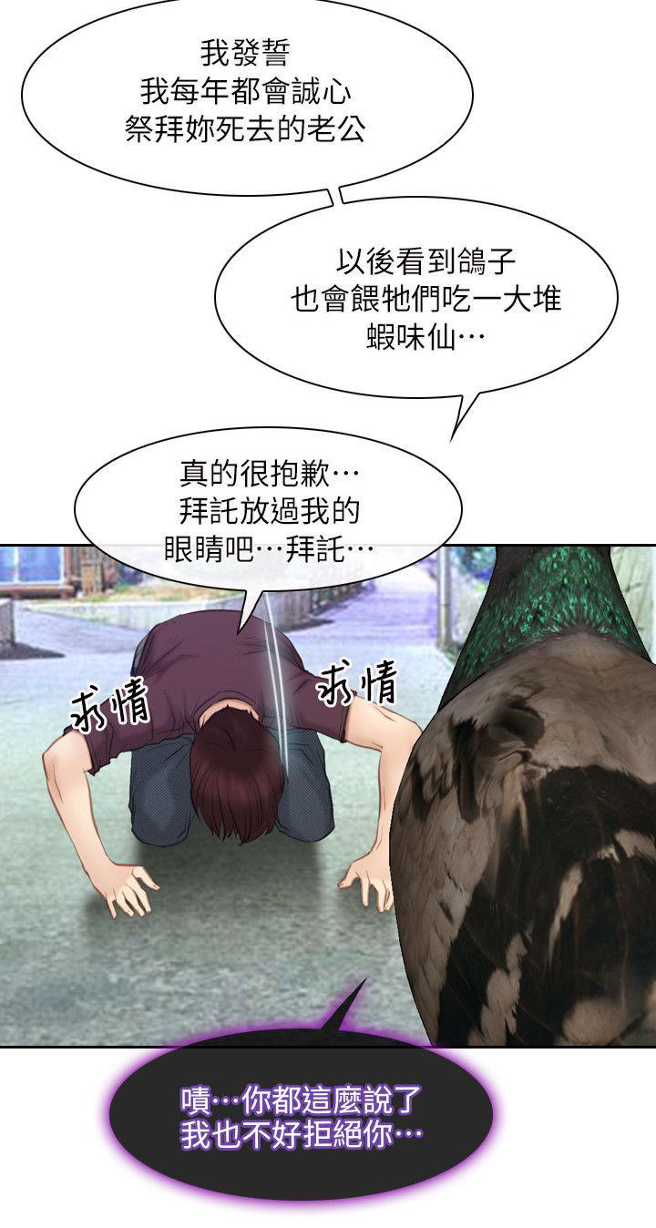 第81话15