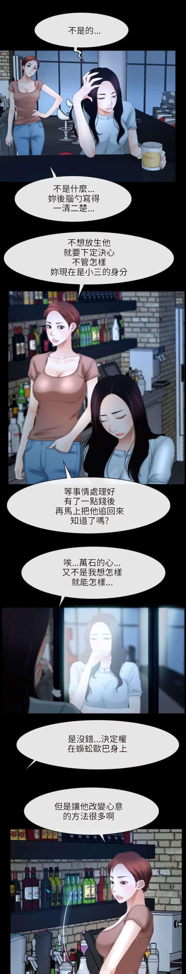 第65话15