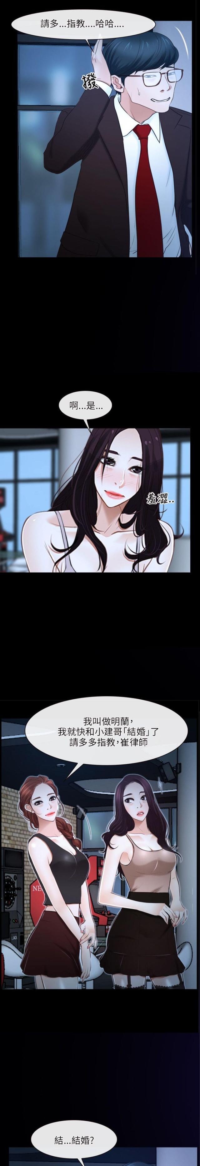 第16话3