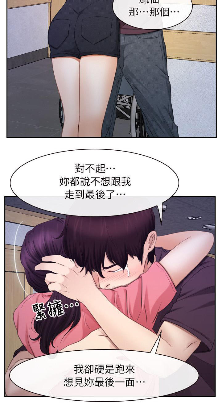 第82话4