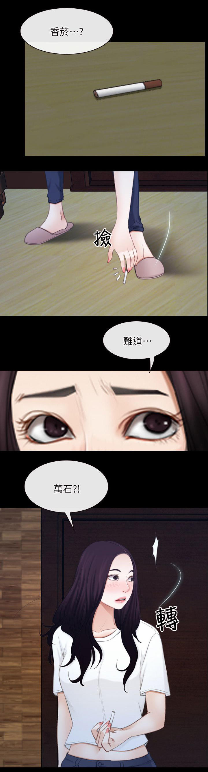 第80话2