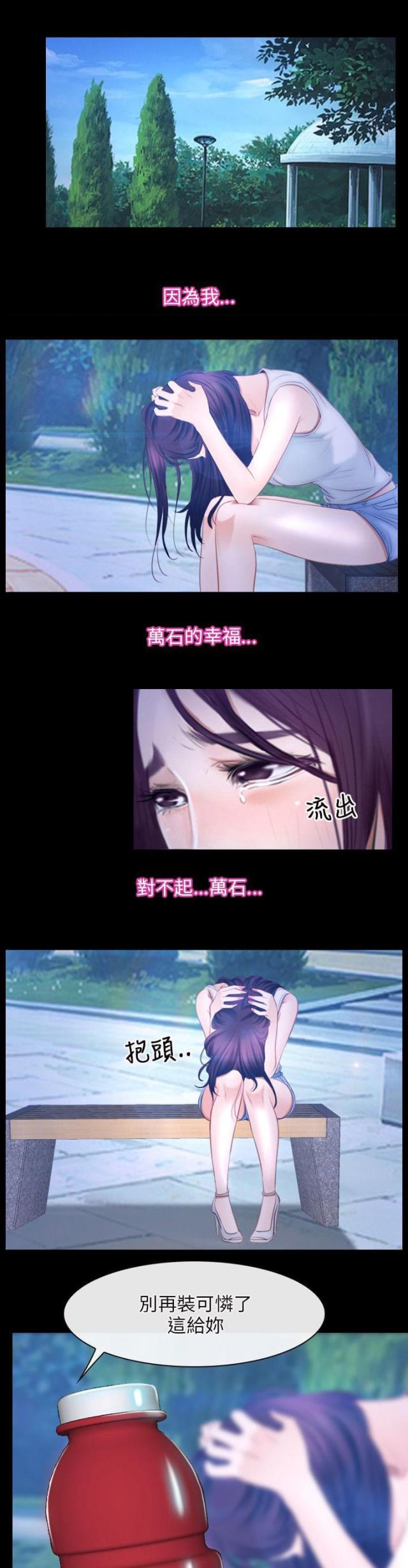 第61话0