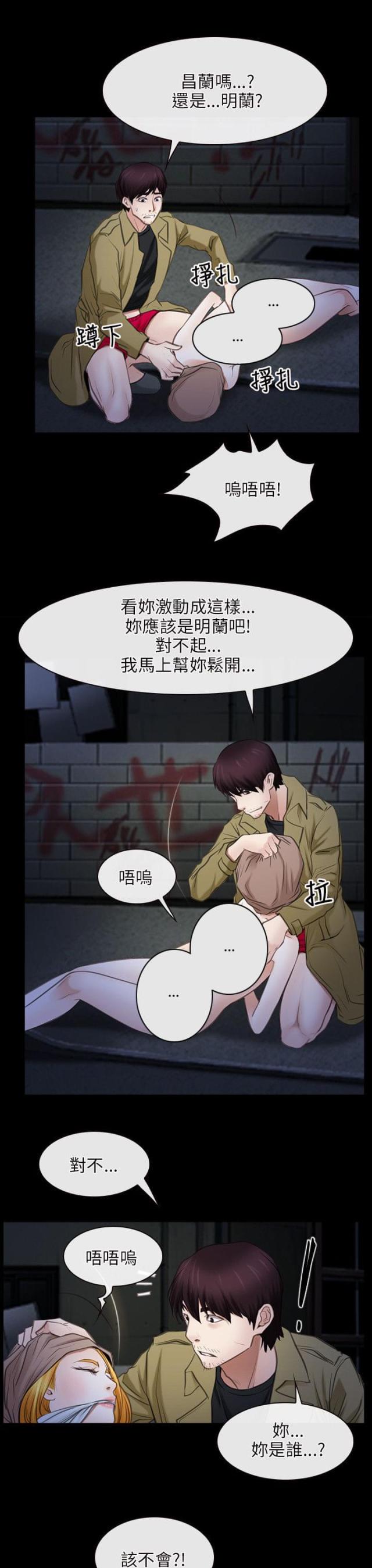第57话0