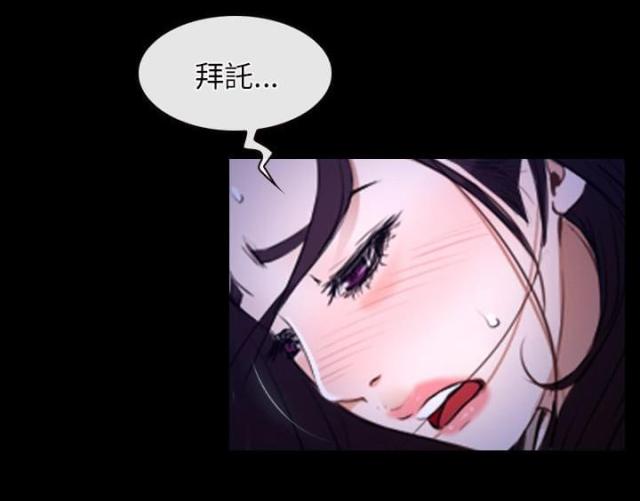 第61话6