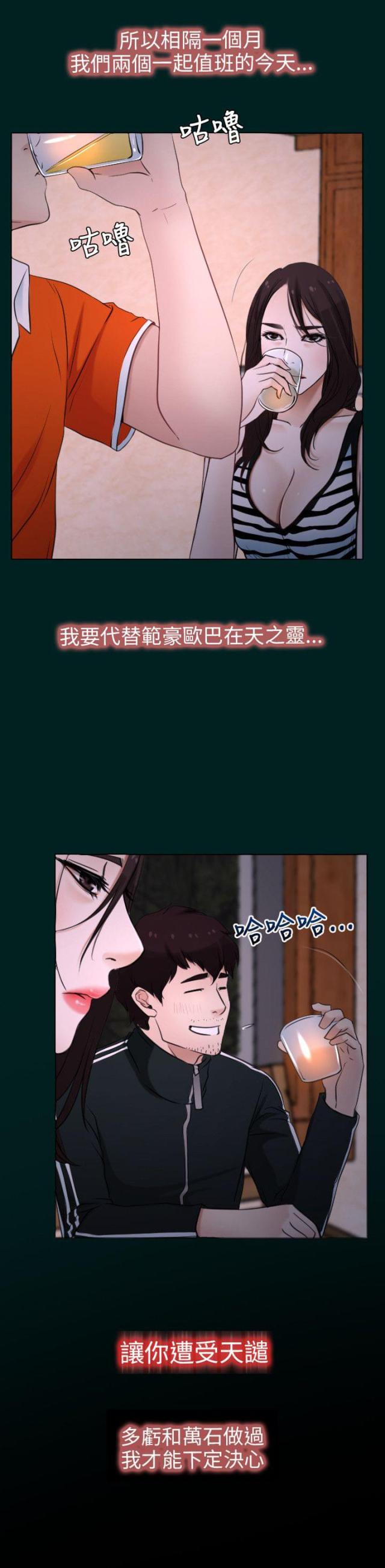 第7话30