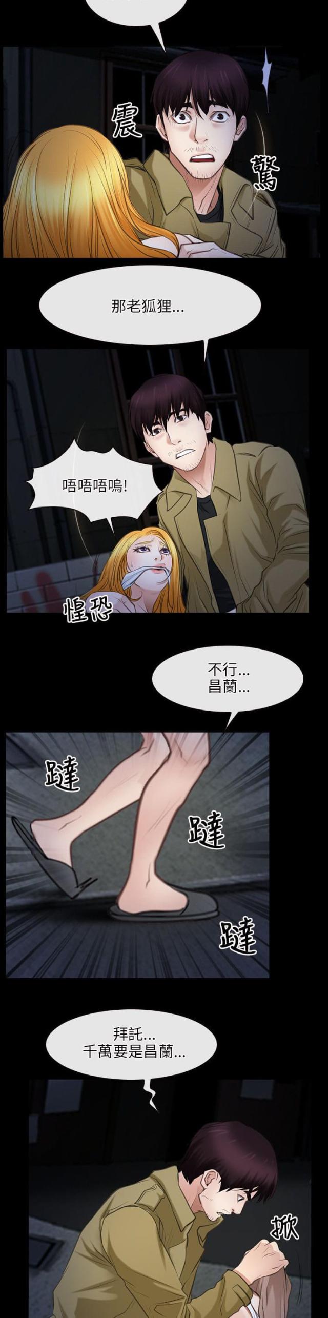 第57话1