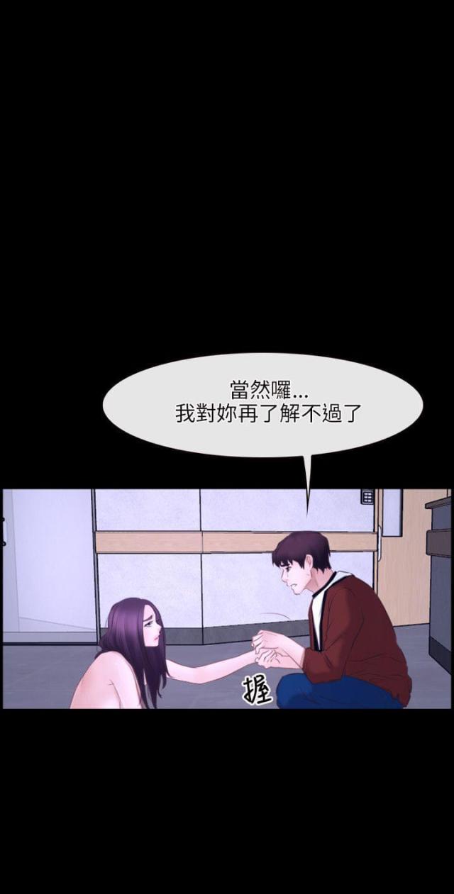 第31话5