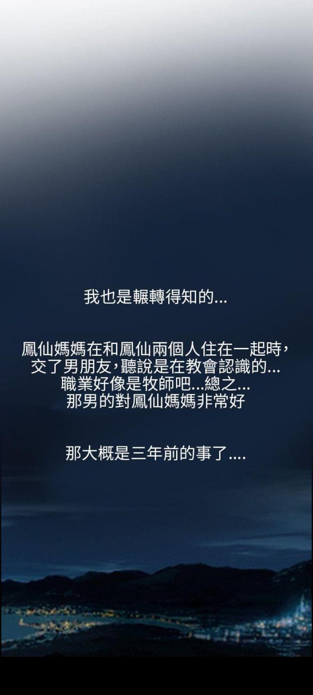 第15话11