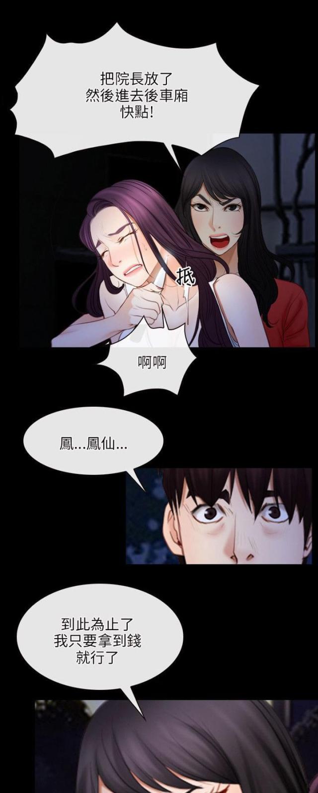 第53话0