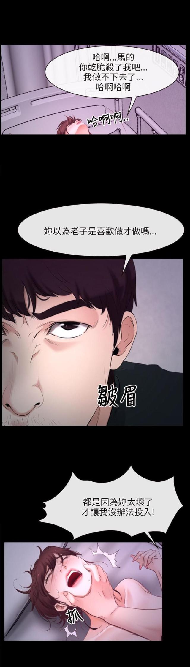 第28话15