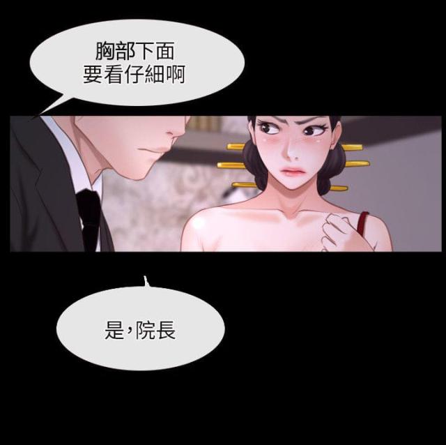第29话11