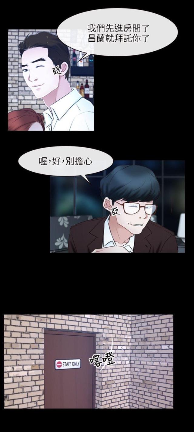 第16话15
