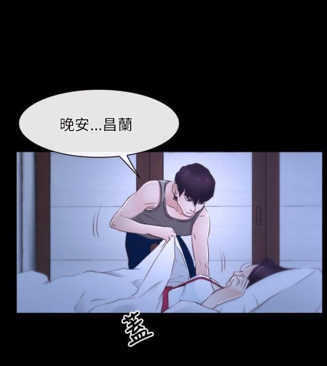 第20话2