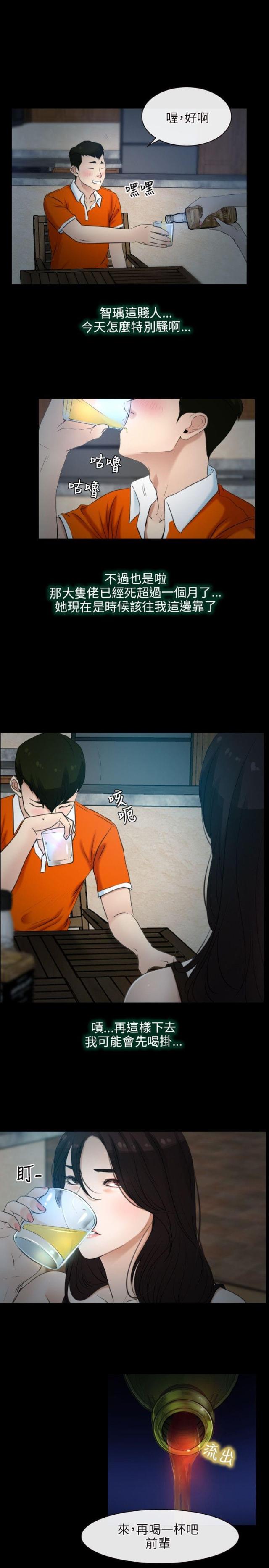 第6话24
