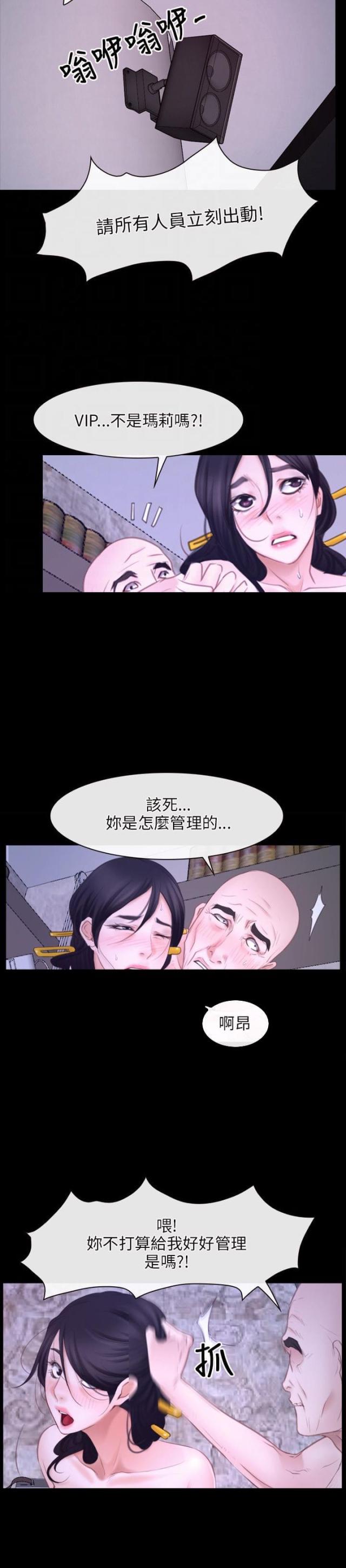 第31话16