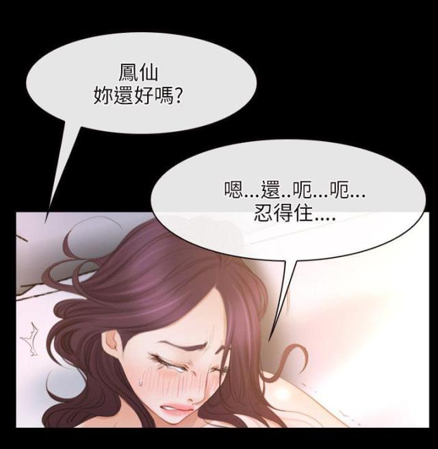 第42话2