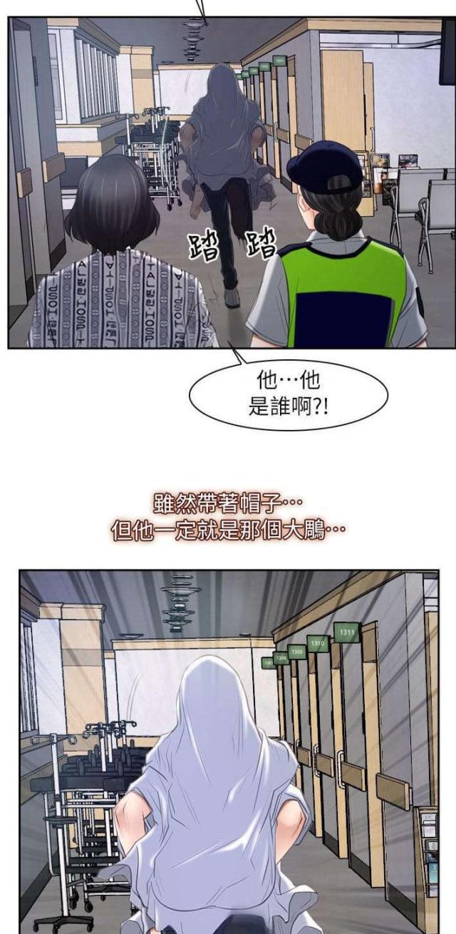 第68话17
