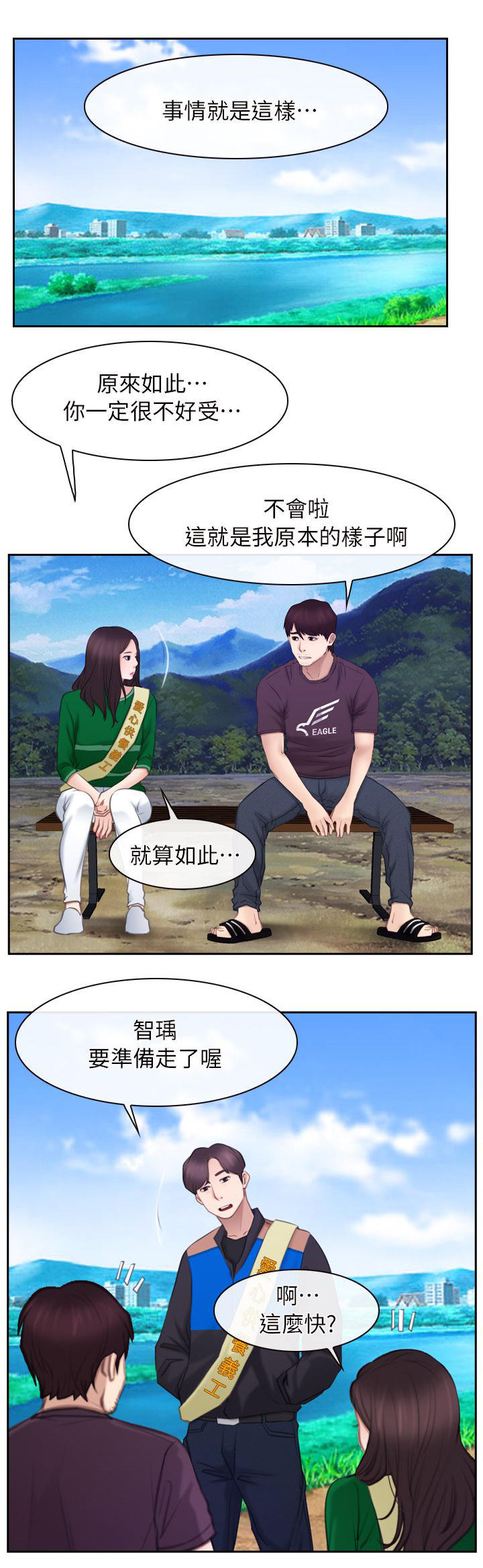 第81话0