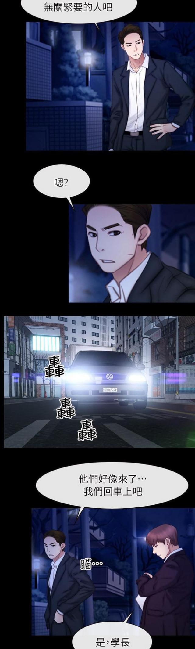第72话11