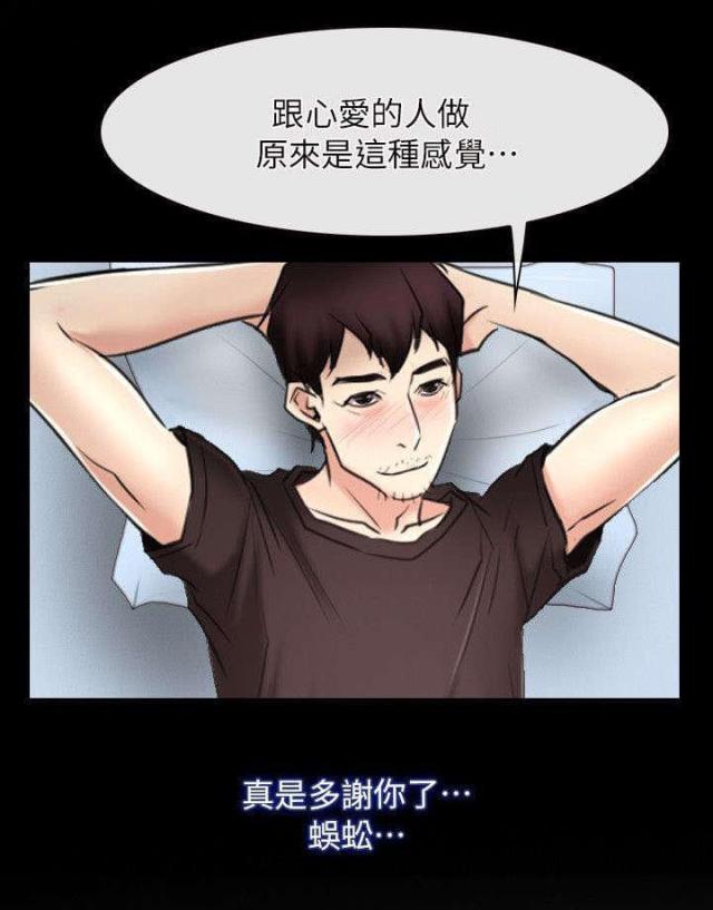 第65话24
