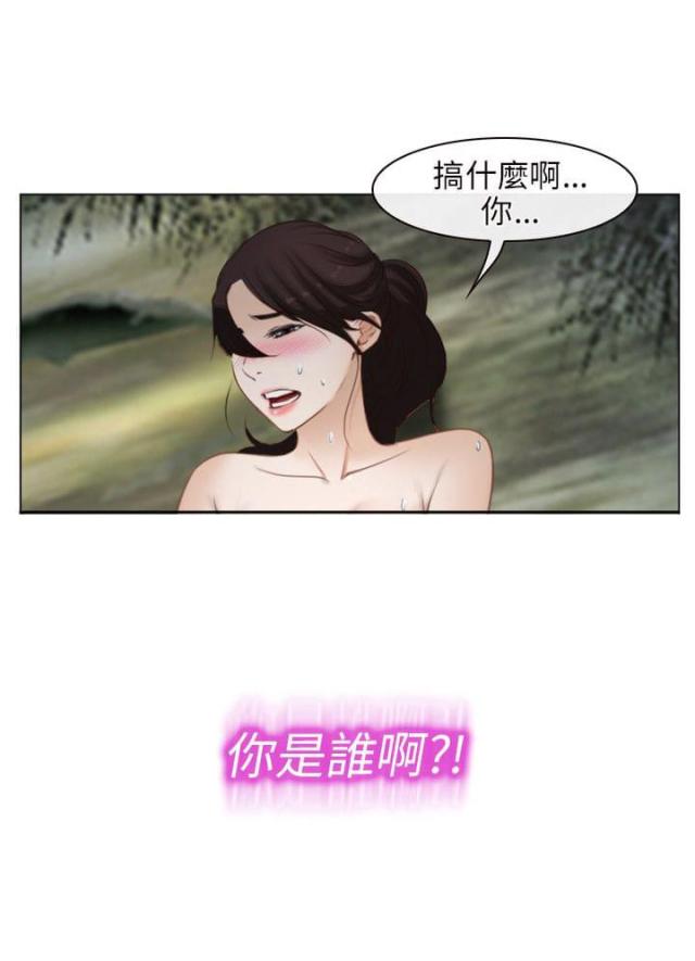 第5话17