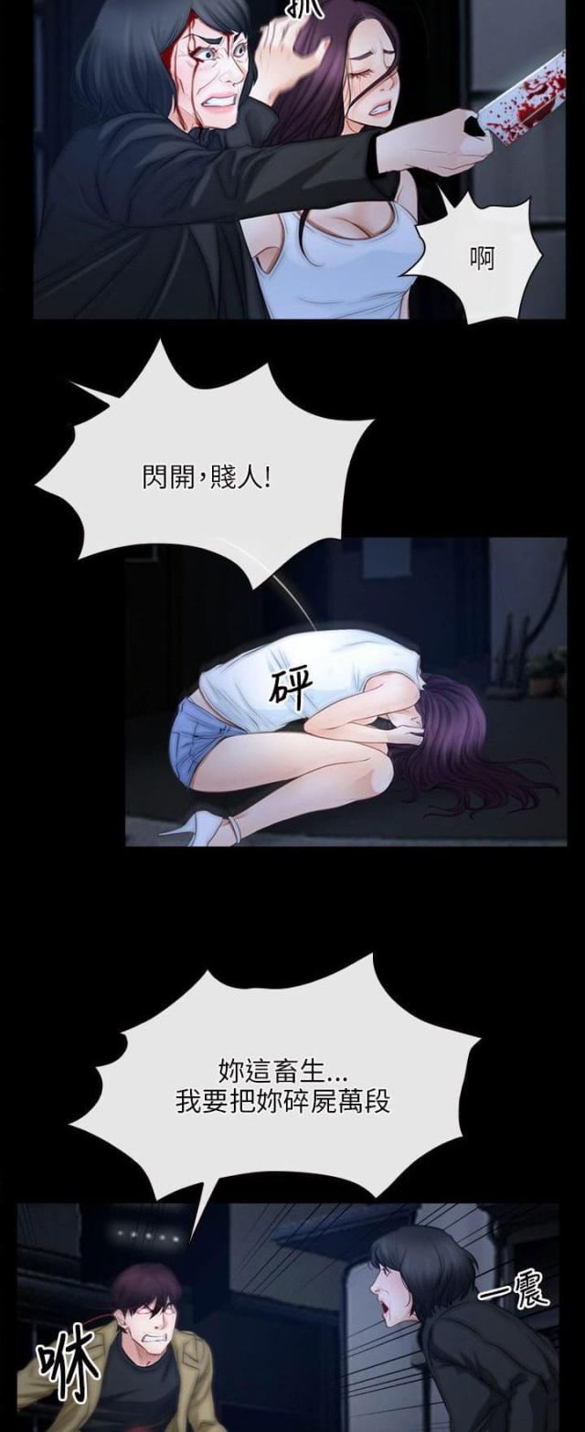 第58话2