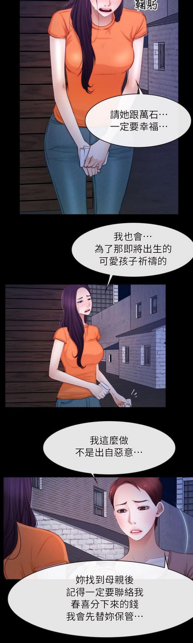 第72话7