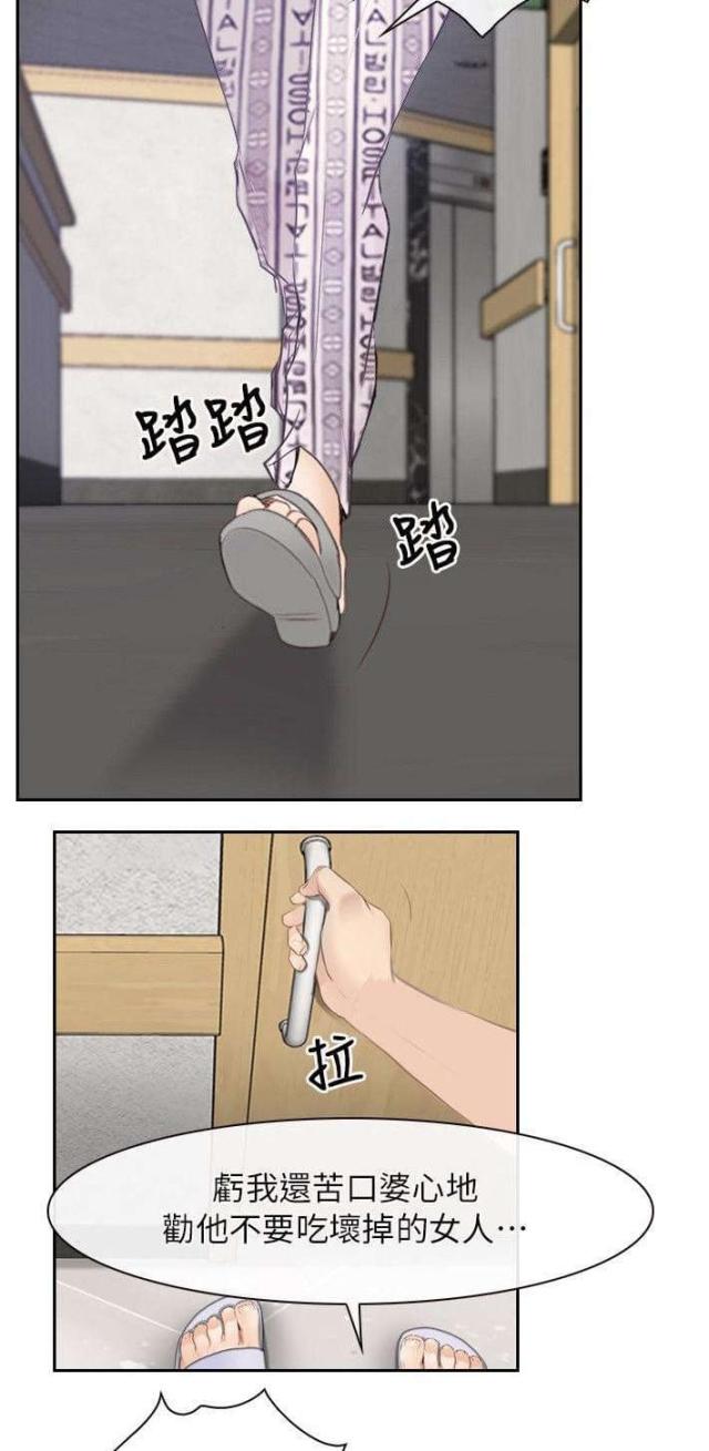 第68话21