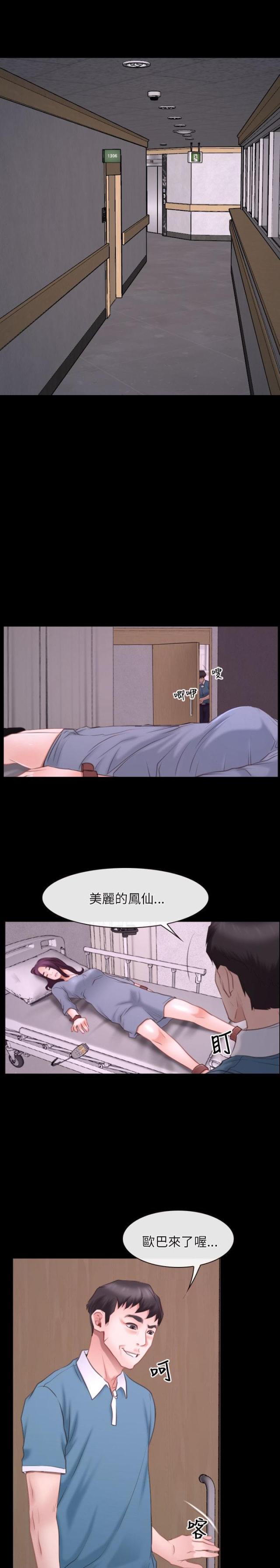 第30话0