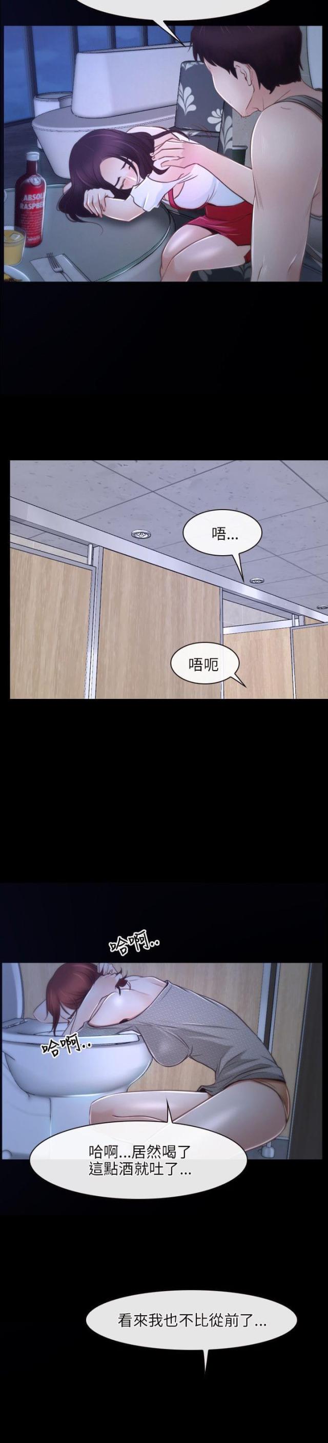 第19话16