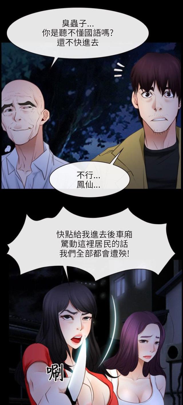第53话5