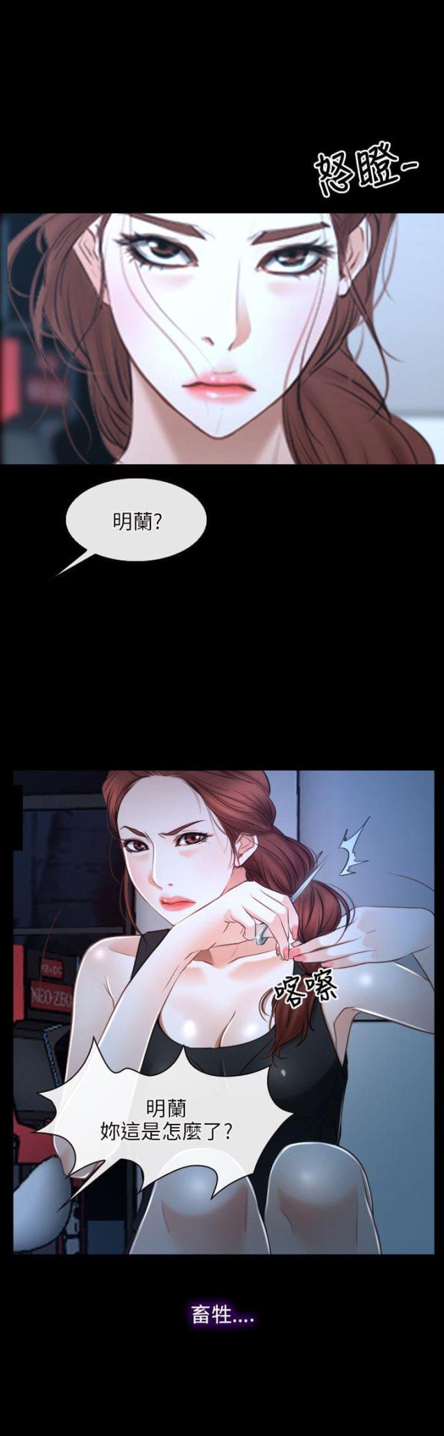 第17话27