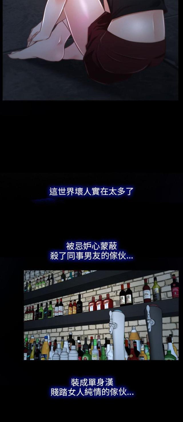 第19话4