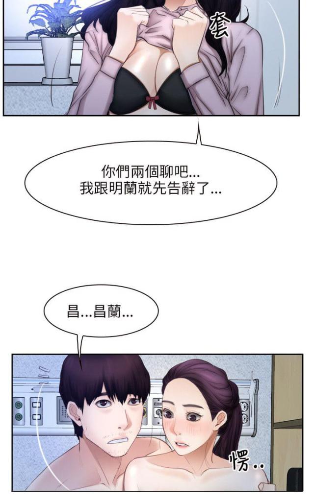 第64话9