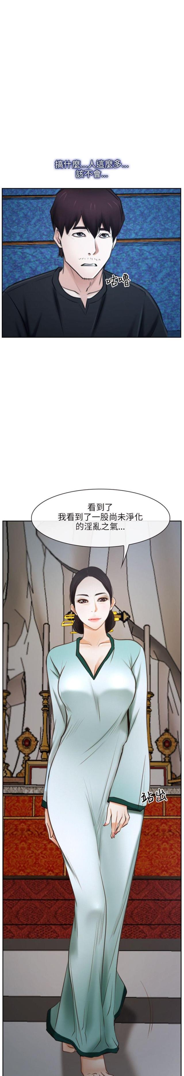第24话13