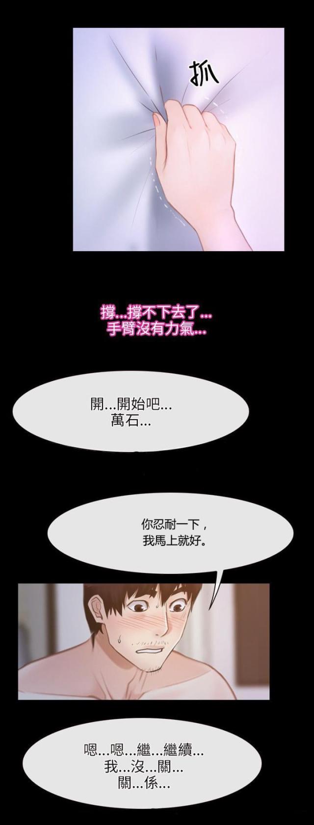第42话9