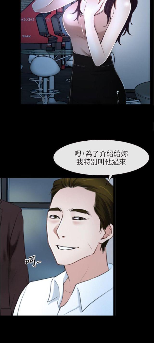 第16话2