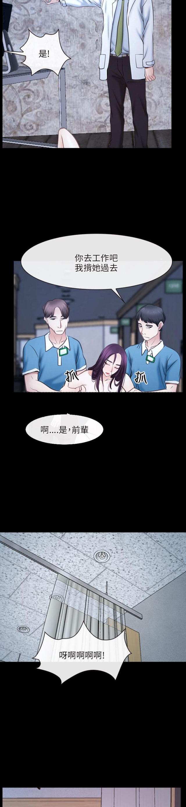 第26话1