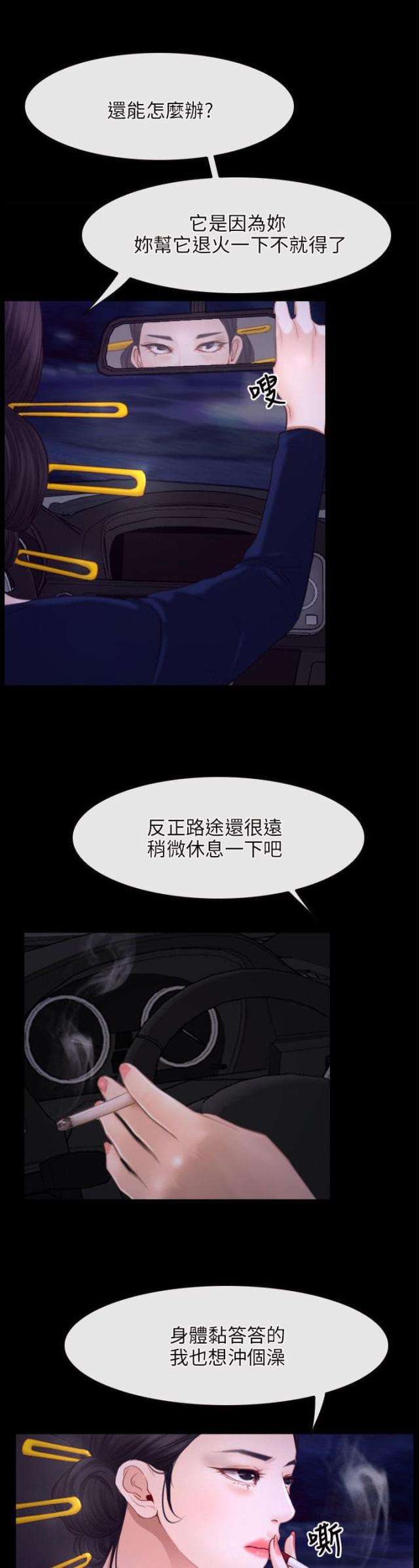 第40话0