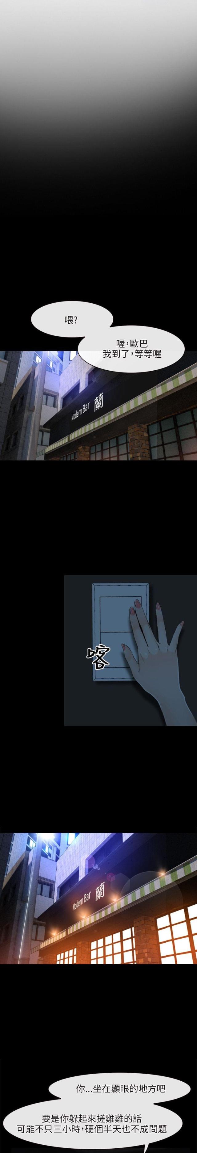 第10话14