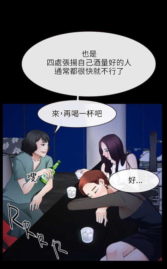 第47话13
