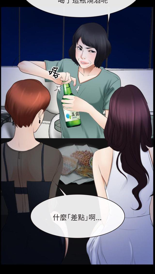第47话2