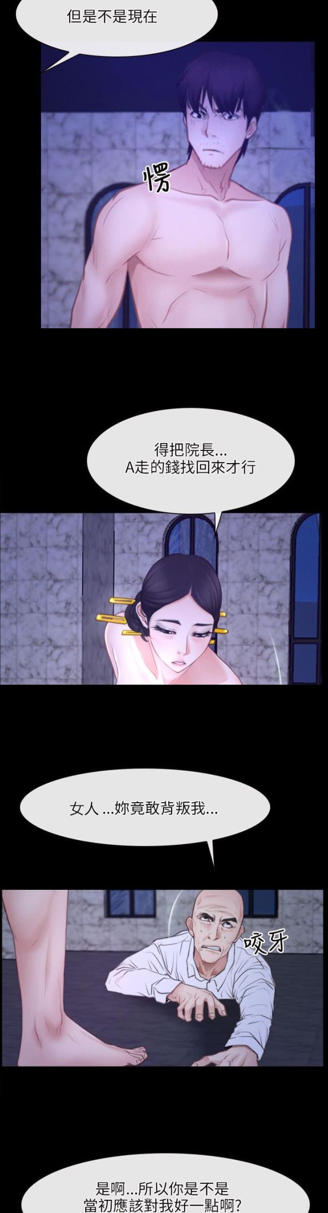 第38话1