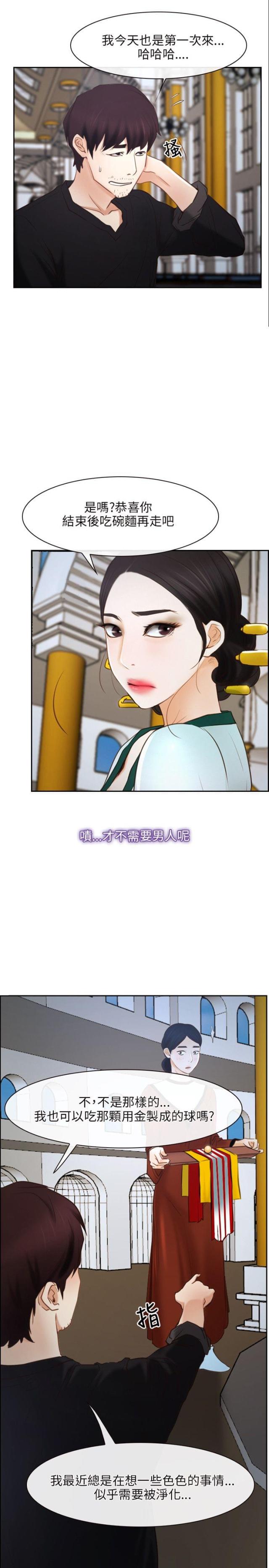 第24话22